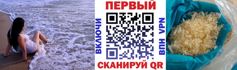 АМФЕТАМИН 98%  Сухиничи 
