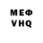 КЕТАМИН VHQ GlavBuh OOO