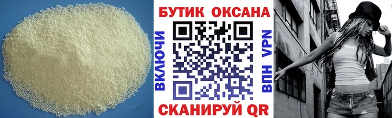 Бутират жидкий экстази omg ссылка Сухиничи