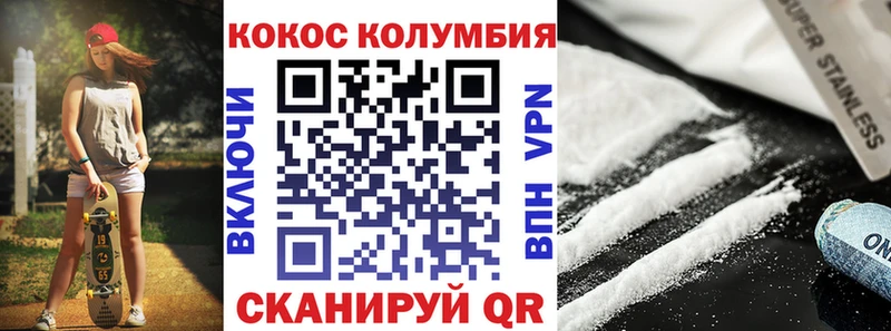 КОКАИН FishScale  Сухиничи 