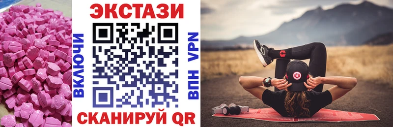 mega tor Сухиничи Ecstasy VHQ