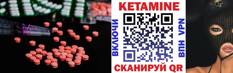 КЕТАМИН ketamine  Сухиничи 
