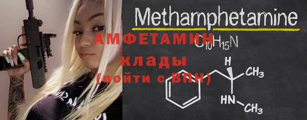 2c-b Майский