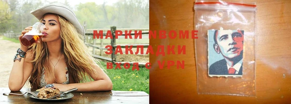 меф Липки