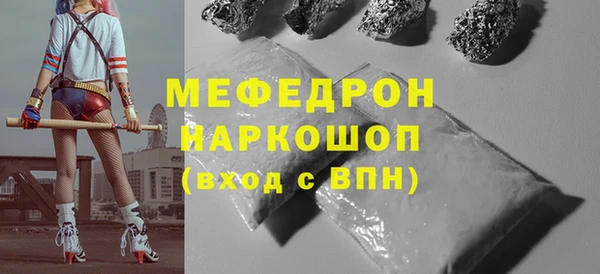 метамфетамин Магадан