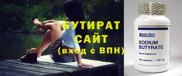 2c-b Майский
