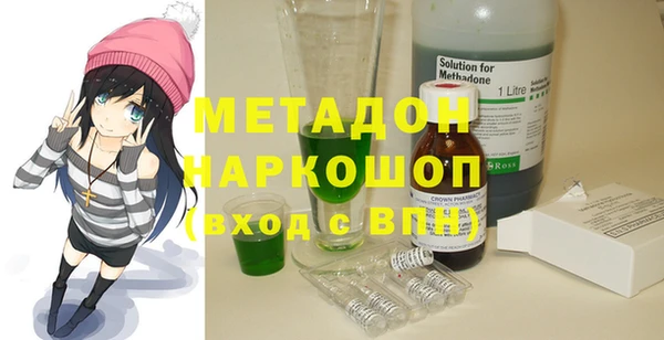 метамфетамин Лиски