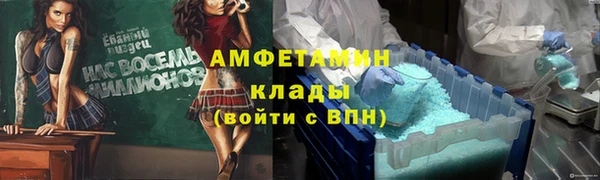 2c-b Майский