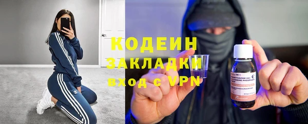 прущие крисы Магас