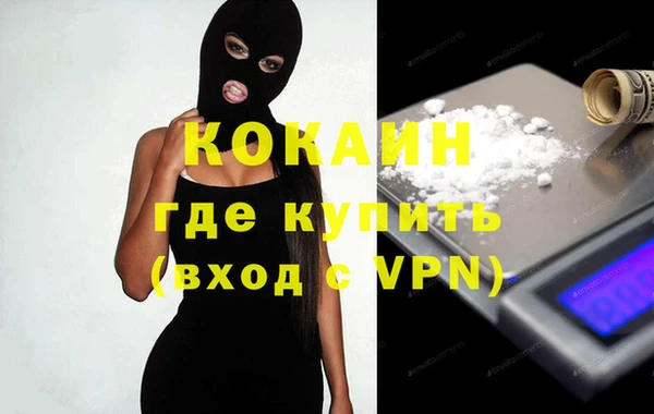 прущие крисы Магас