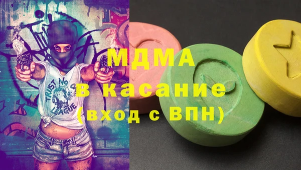 метамфетамин Магадан