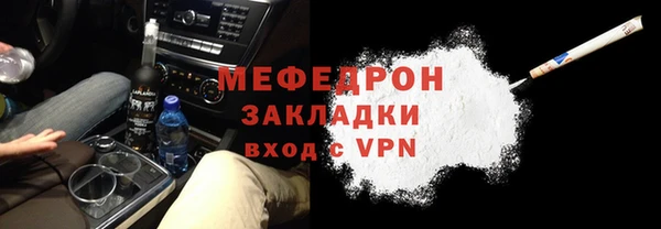 метамфетамин Магадан
