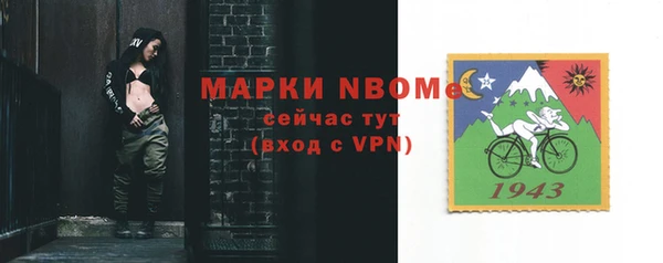 метамфетамин Магадан