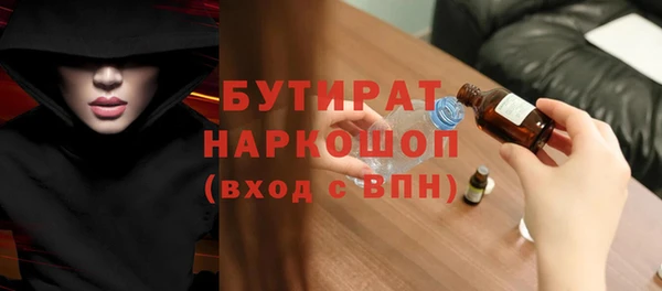 2c-b Майский