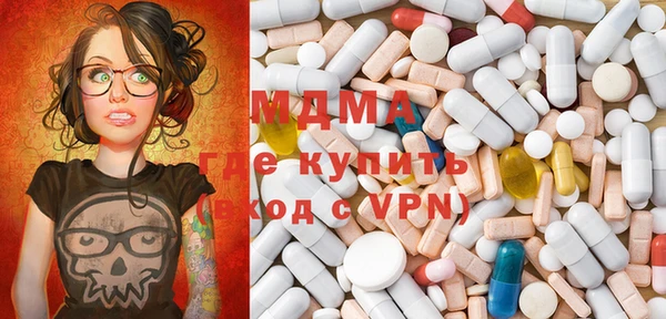 метамфетамин Магадан