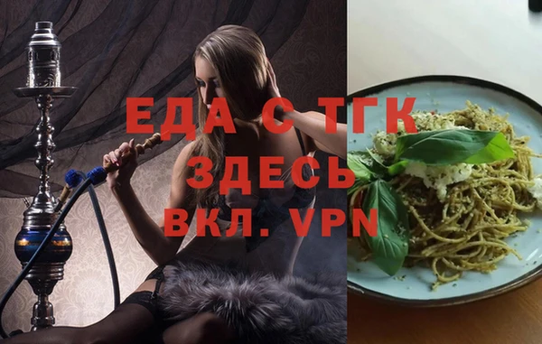 метамфетамин Магадан