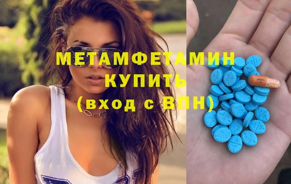 прущие крисы Магас