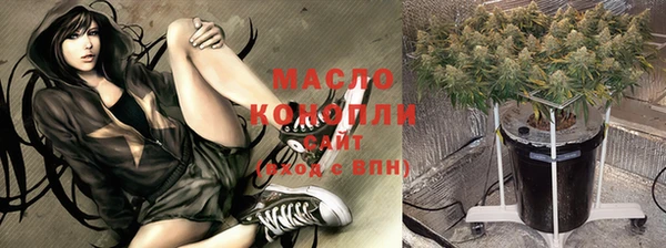 мяу мяу кристалл Свободный