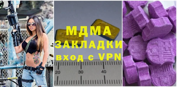 метамфетамин Магадан