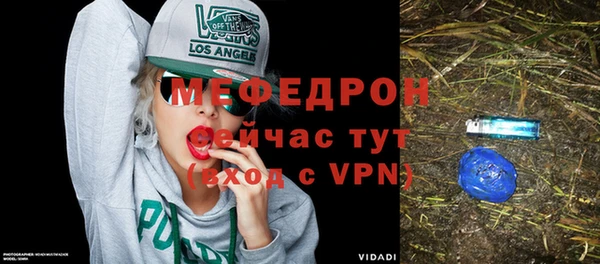 метамфетамин Лиски