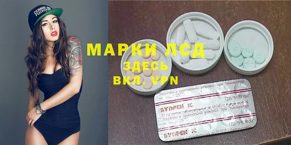 метамфетамин Магадан