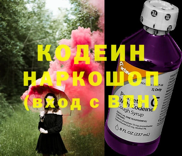 метамфетамин Лиски