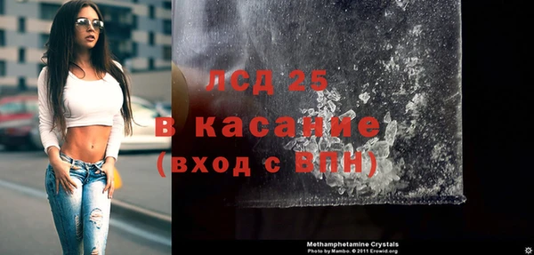 меф Липки