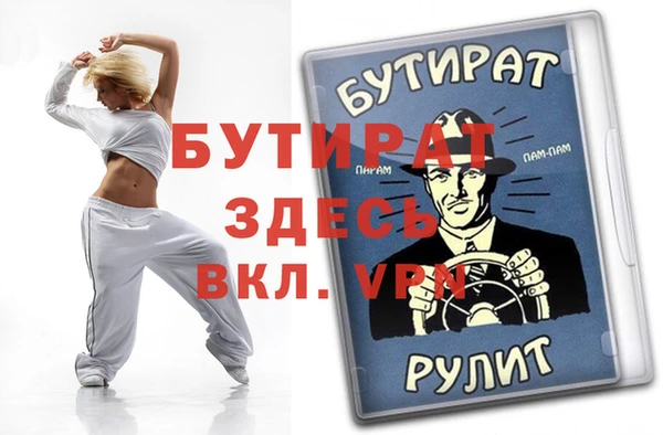 мяу мяу кристалл Свободный