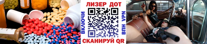 LSD-25 экстази кислота  Сухиничи 