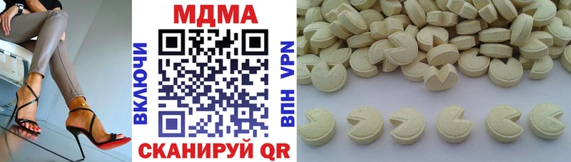 где купить   Сухиничи  блэк спрут зеркало  МДМА молли 