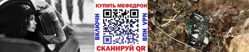 Мефедрон мука Сухиничи