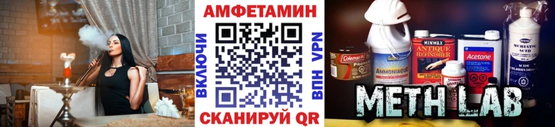 Первитин кристалл  что такое   Сухиничи 