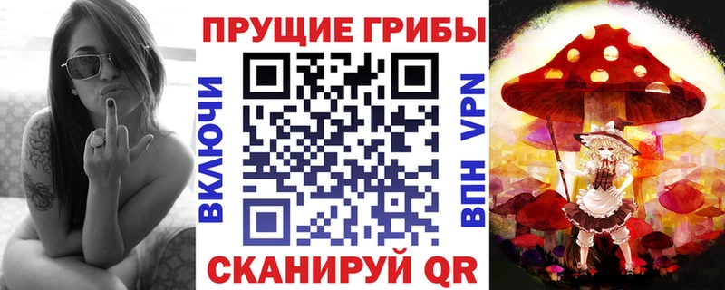 Галлюциногенные грибы ЛСД Сухиничи
